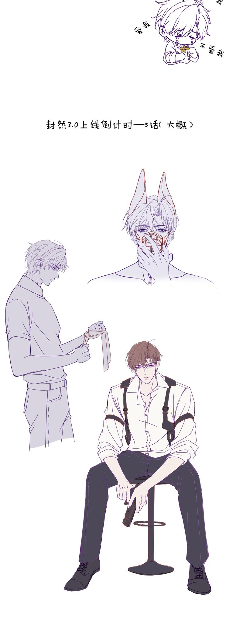 Gài Bẫy Ác Khuyển Chapter 42 - Trang 2