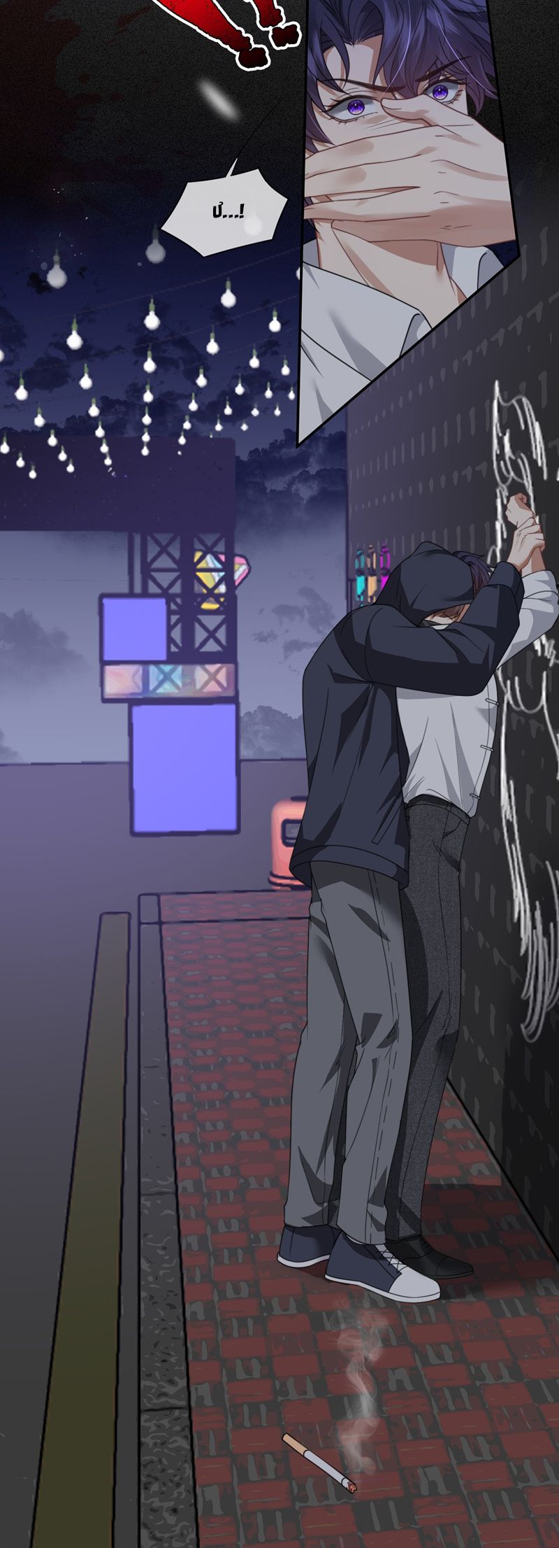 Gài Bẫy Ác Khuyển Chapter 49 - Trang 2