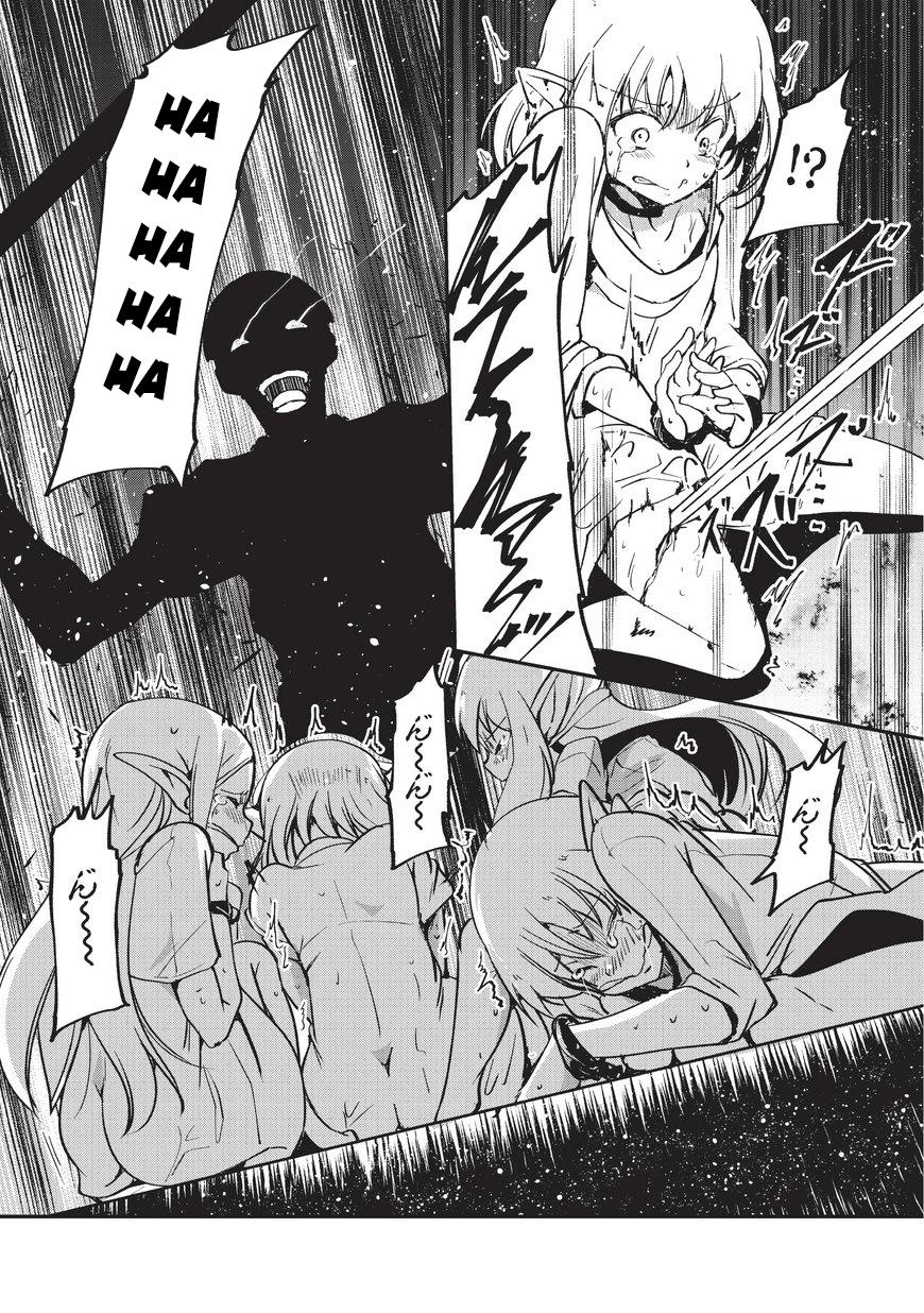 Gaikotsu Kishi-Sama, Tadaima Isekai E O Dekake-Chu Chapter 4 - Trang 2