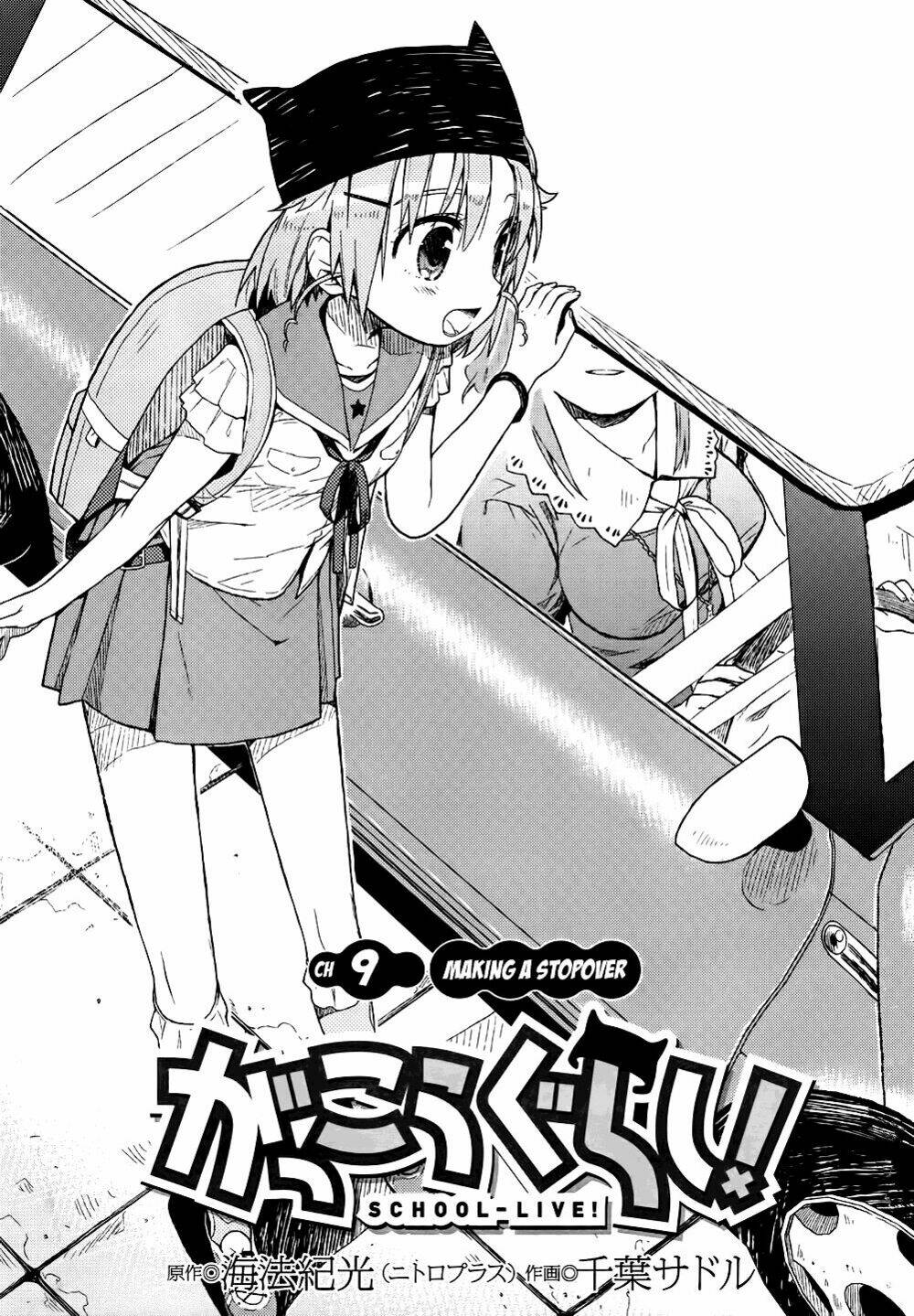 Gakkou Gurashi! Chapter 9 - Trang 2