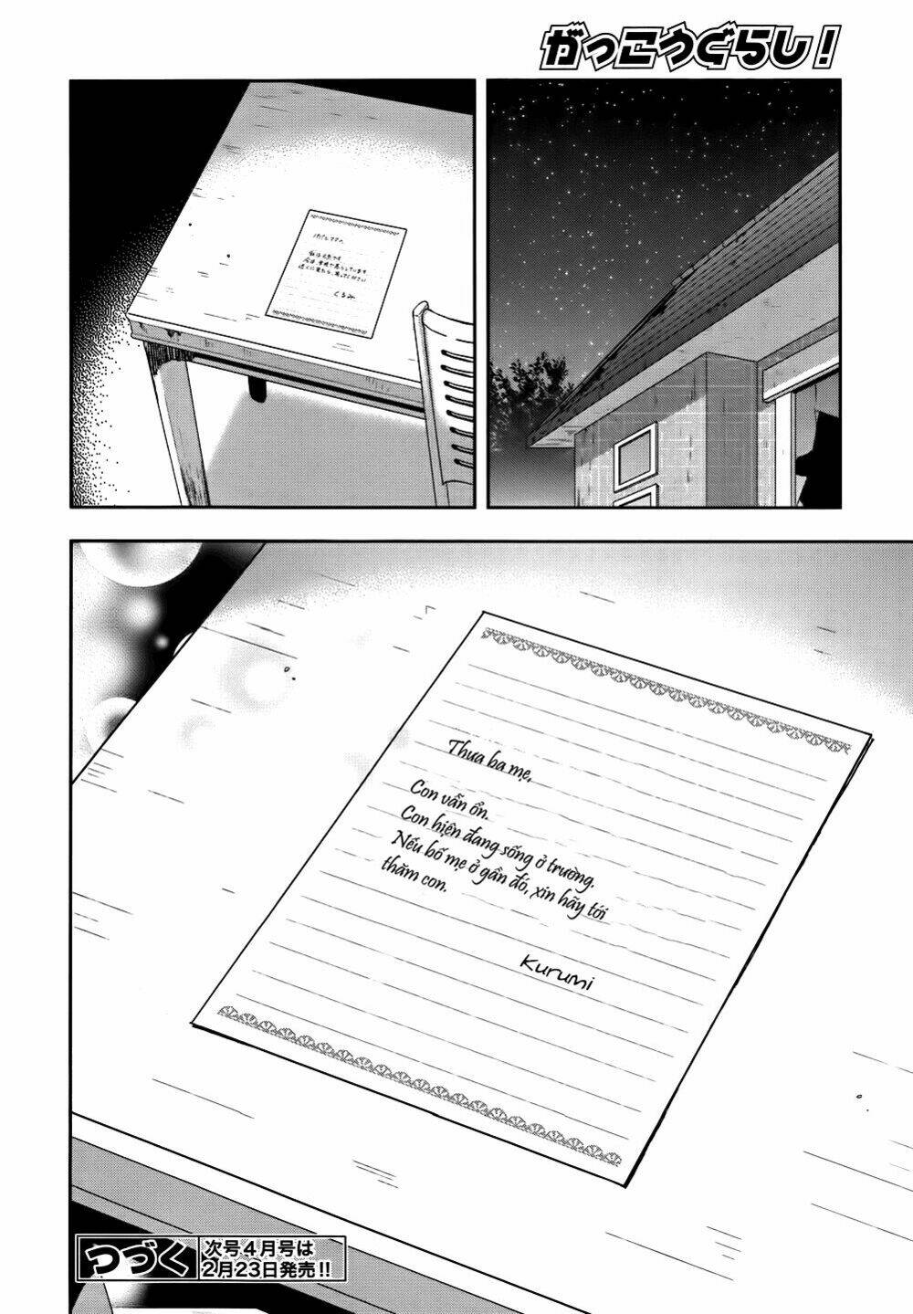 Gakkou Gurashi! Chapter 9 - Trang 2