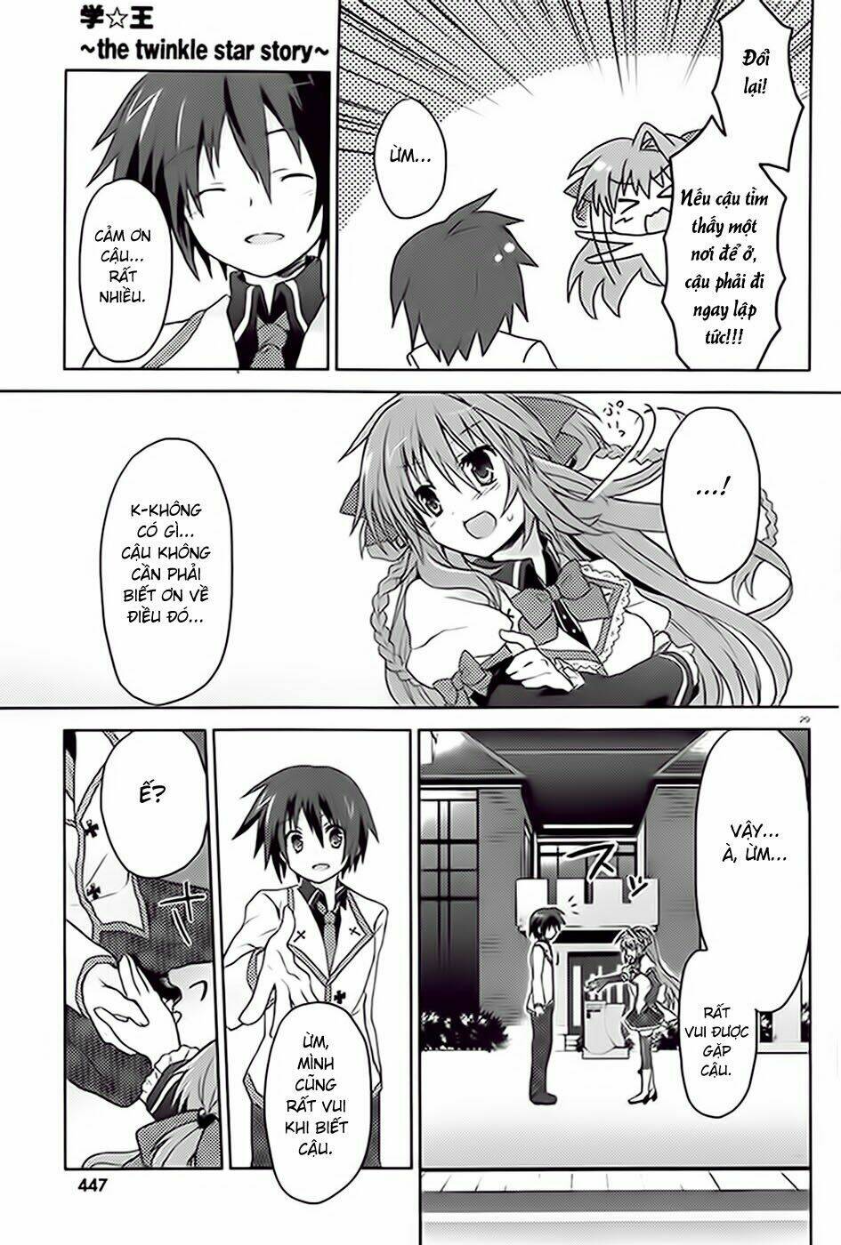 Gaku Ou – The Twinkle Star Story Chapter 1 - Trang 2
