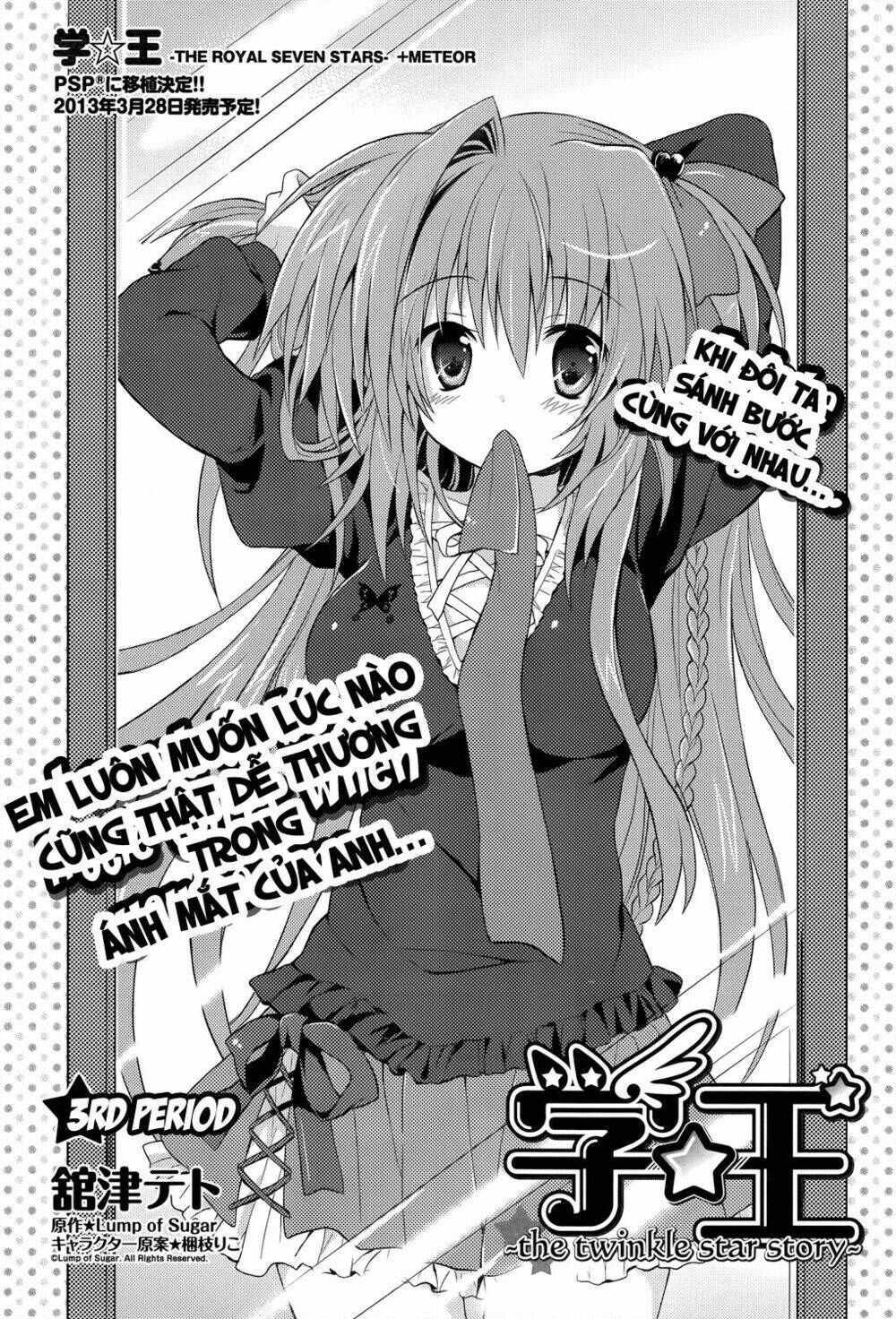 Gaku Ou – The Twinkle Star Story Chapter 3 - Trang 2