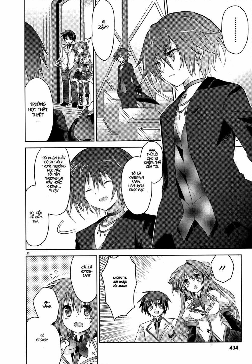 Gaku Ou – The Twinkle Star Story Chapter 3 - Trang 2