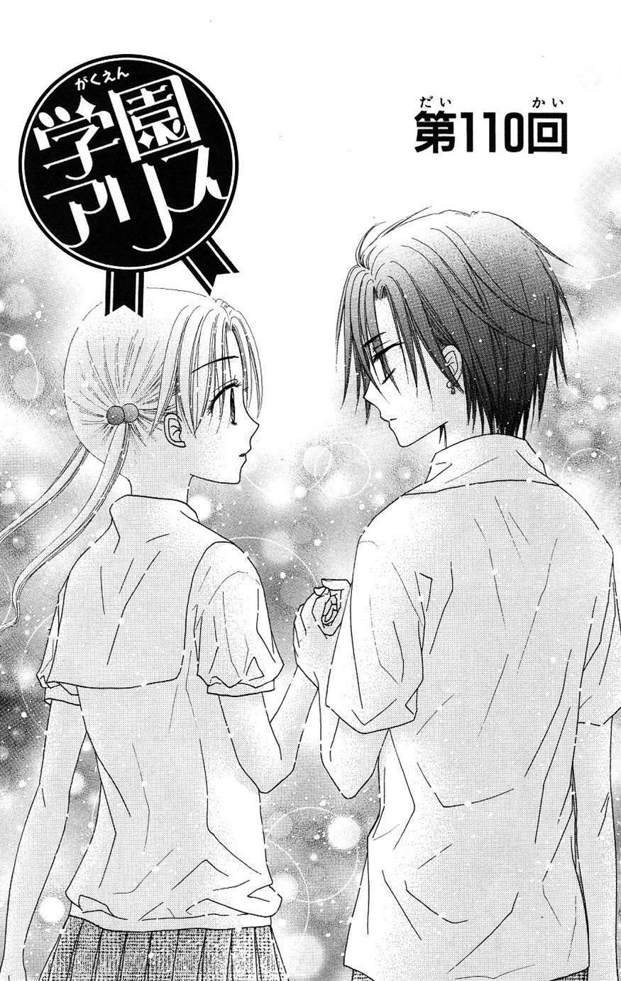 Gakuen Alice Chapter 110 - Trang 2