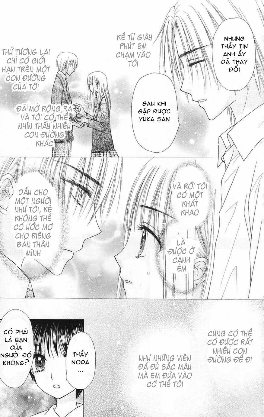 Gakuen Alice Chapter 110 - Trang 2