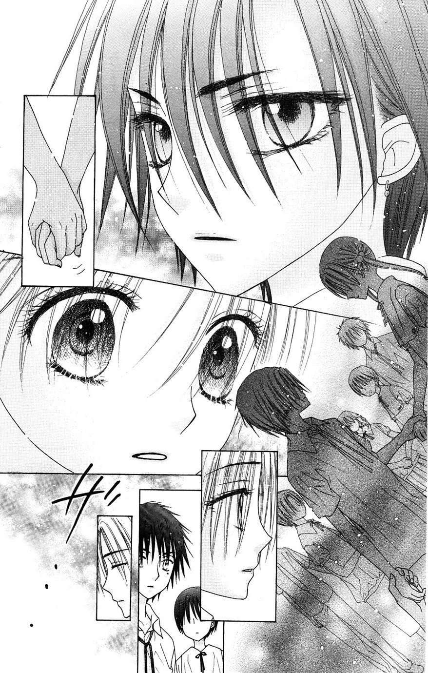 Gakuen Alice Chapter 110 - Trang 2