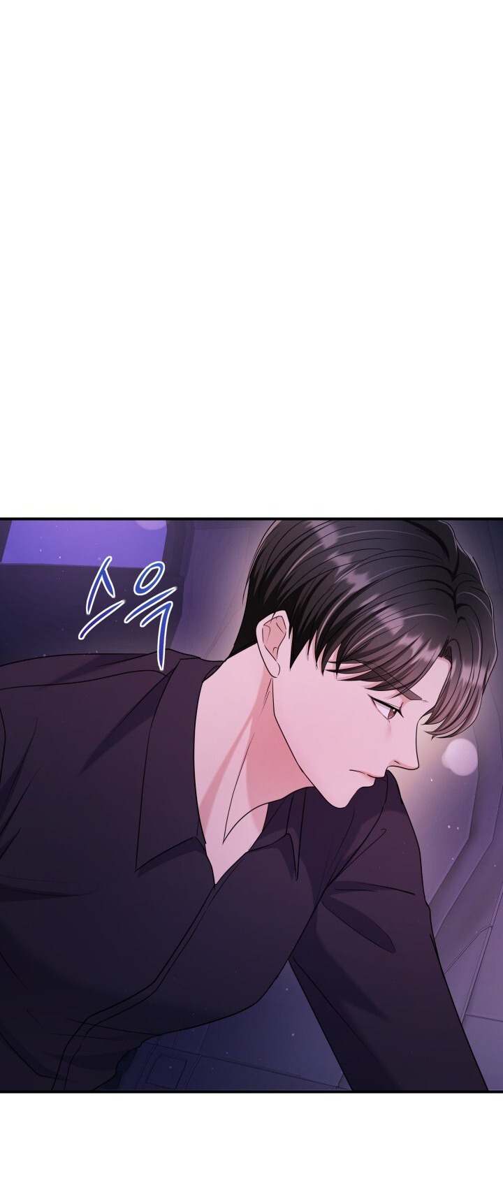 Gal To Bocchi Chapter 11.1 - Trang 2