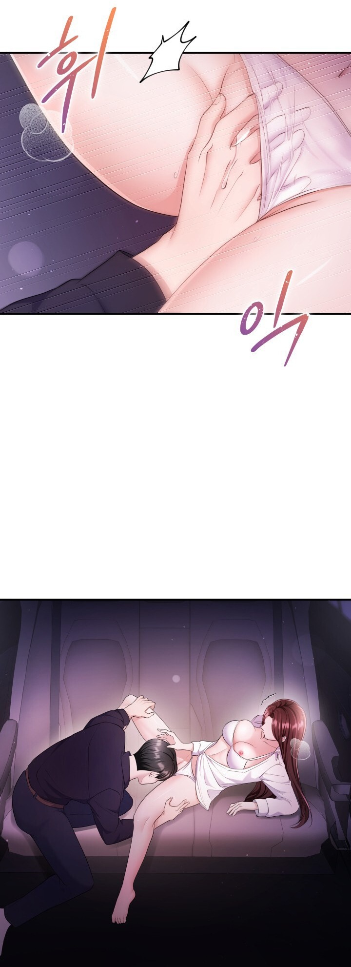 Gal To Bocchi Chapter 11.1 - Trang 2