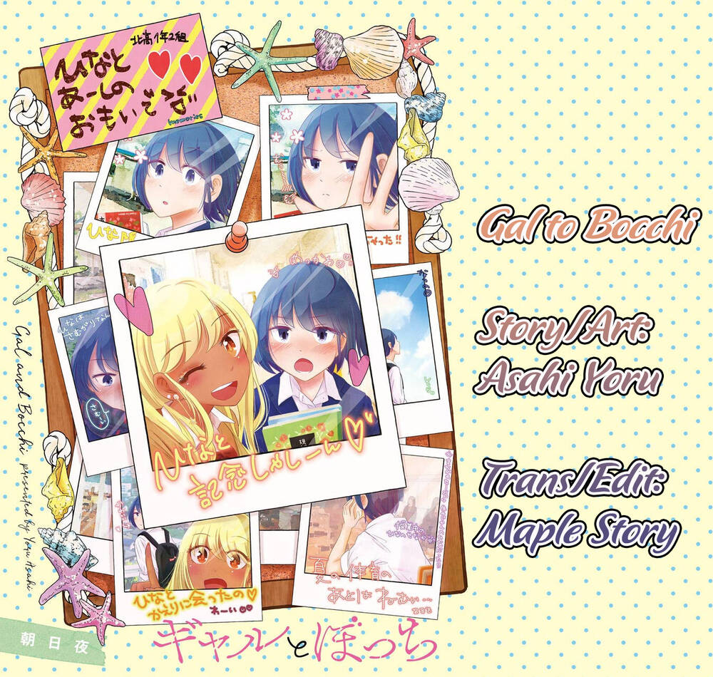 Gal To Bocchi Chapter 12 - Trang 2