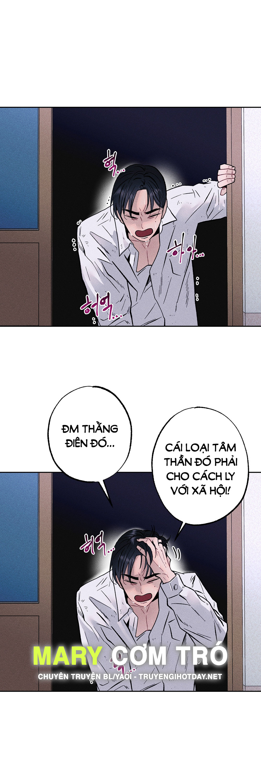 Gal To Bocchi Chapter 5.1 - Trang 2