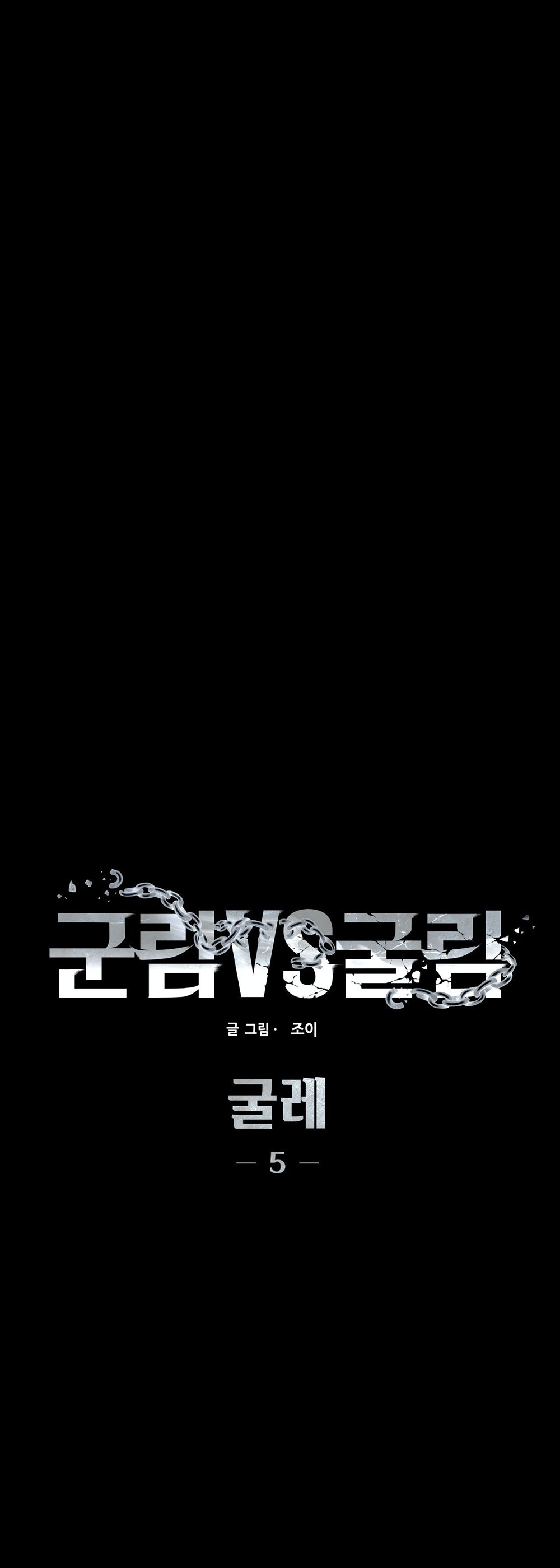 Gal To Bocchi Chapter 5.1 - Trang 2