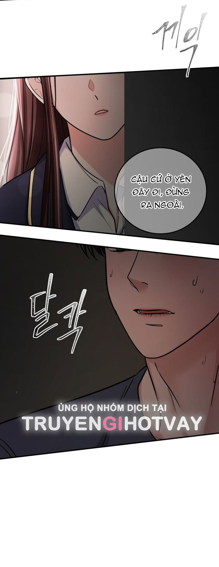 Gal To Bocchi Chapter 6.1 - Trang 2