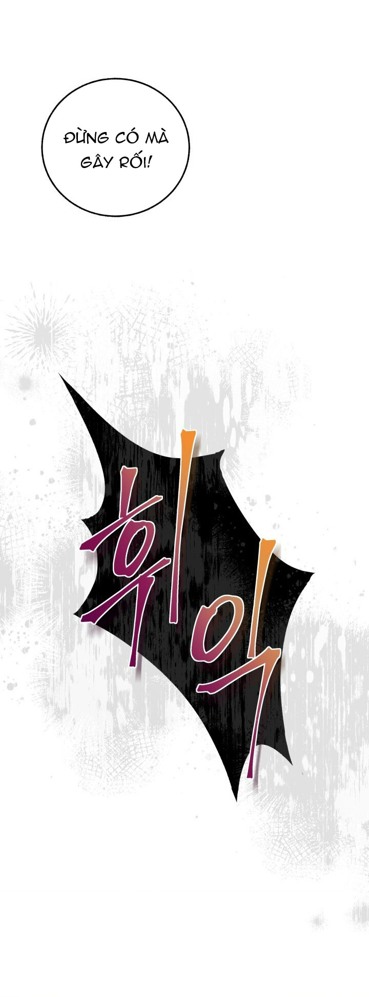 Gal To Bocchi Chapter 6.2 - Trang 2