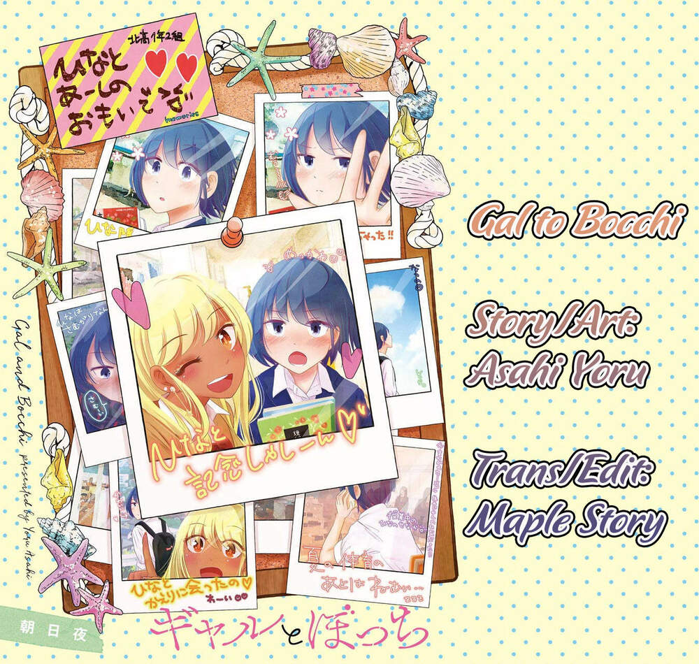 Gal To Bocchi Chapter 6 - Trang 2