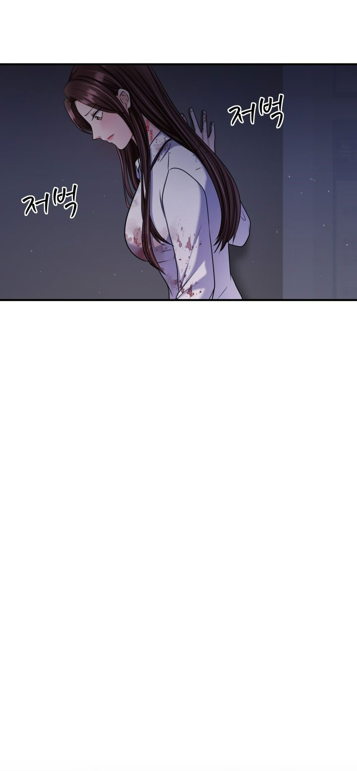 Gal To Bocchi Chapter 7.1 - Trang 2