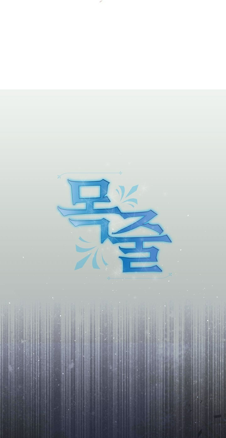 Gal To Bocchi Chapter 7.1 - Trang 2