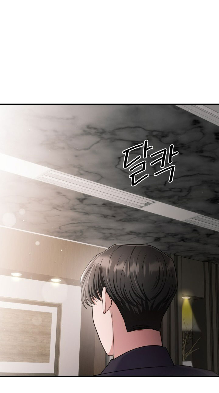 Gal To Bocchi Chapter 8.1 - Trang 2