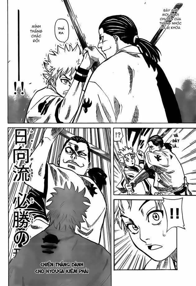 Gamaran Chapter 1 - Trang 2