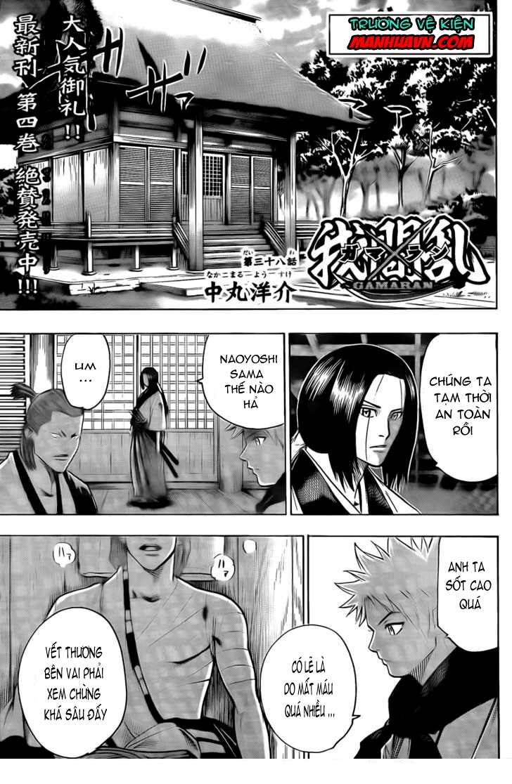 Gamaran Chapter 39 - Trang 2