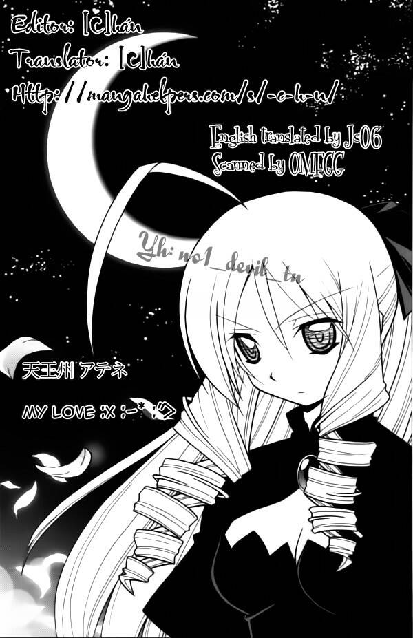 Gamble Fish Chapter 26 - Trang 2