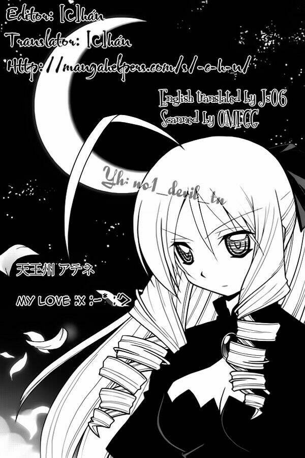 Gamble Fish Chapter 27 - Trang 2