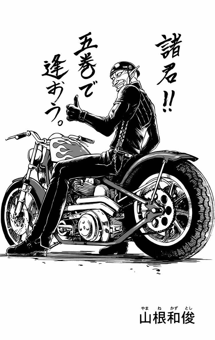 Gamble Fish Chapter 33 - Trang 2