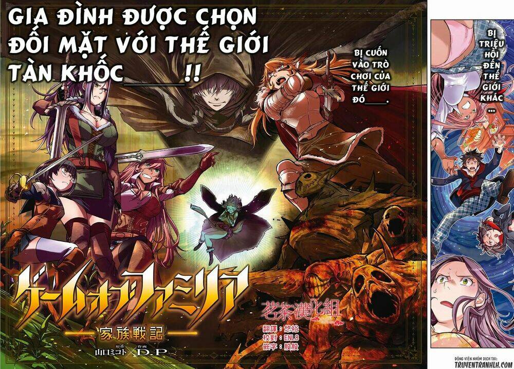 Game Obu Familia – Family Senki Chapter 1 - Trang 2