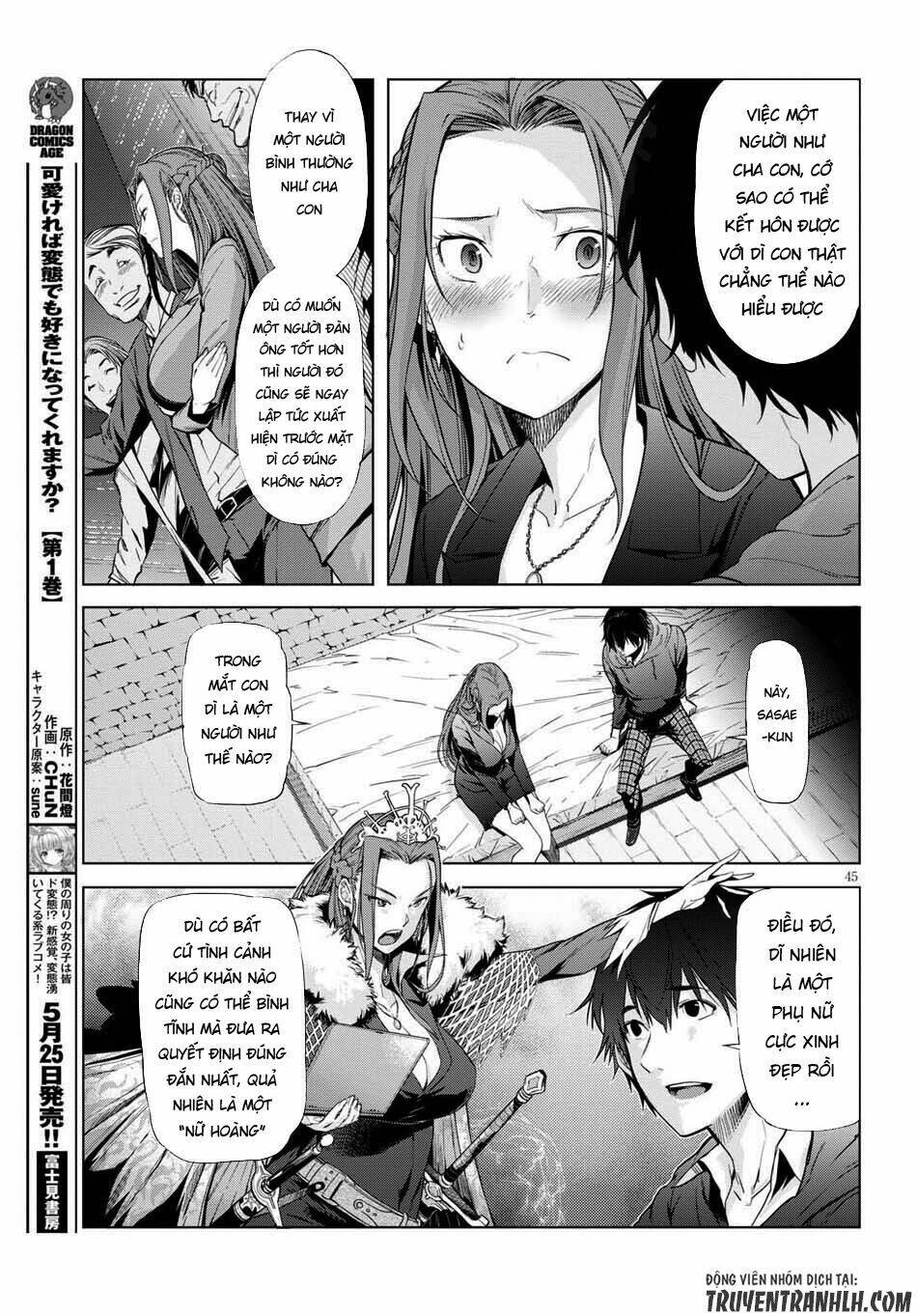 Game Obu Familia – Family Senki Chapter 1 - Trang 2