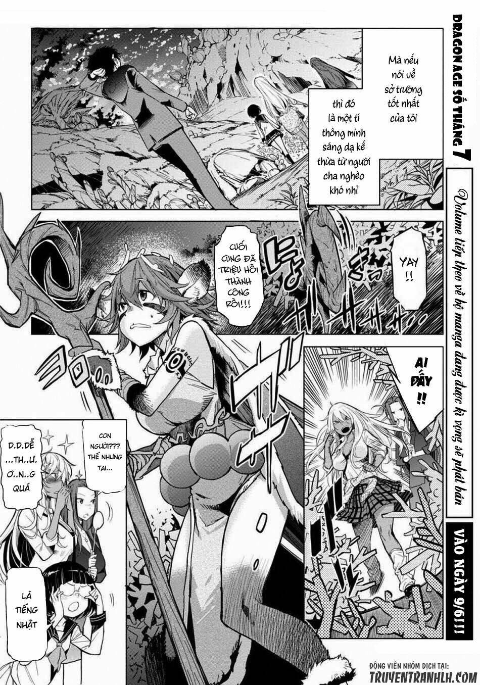 Game Obu Familia – Family Senki Chapter 1 - Trang 2