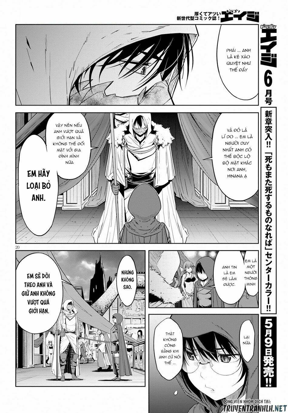 Game Obu Familia – Family Senki Chapter 12 - Trang 2