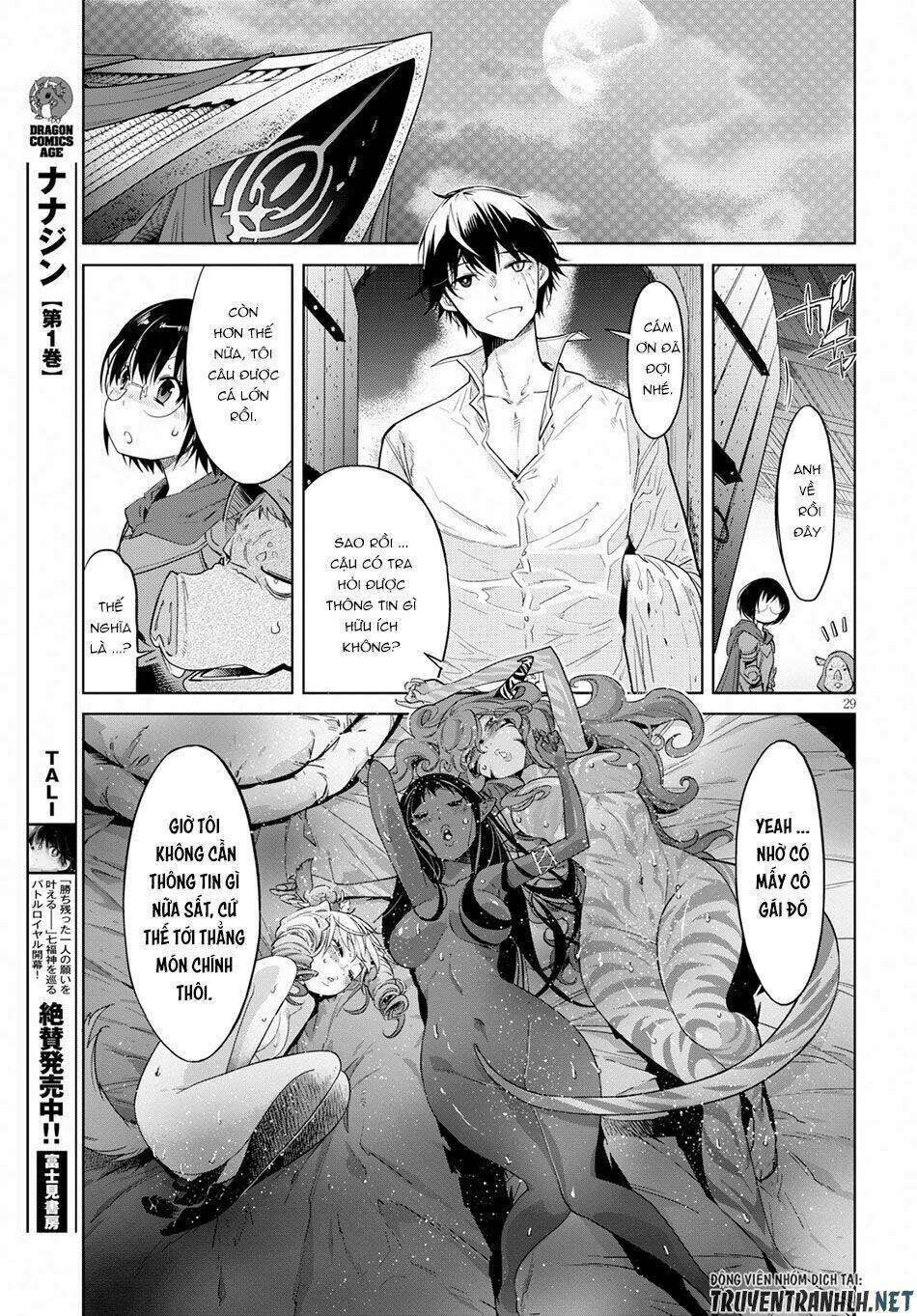 Game Obu Familia – Family Senki Chapter 12 - Trang 2