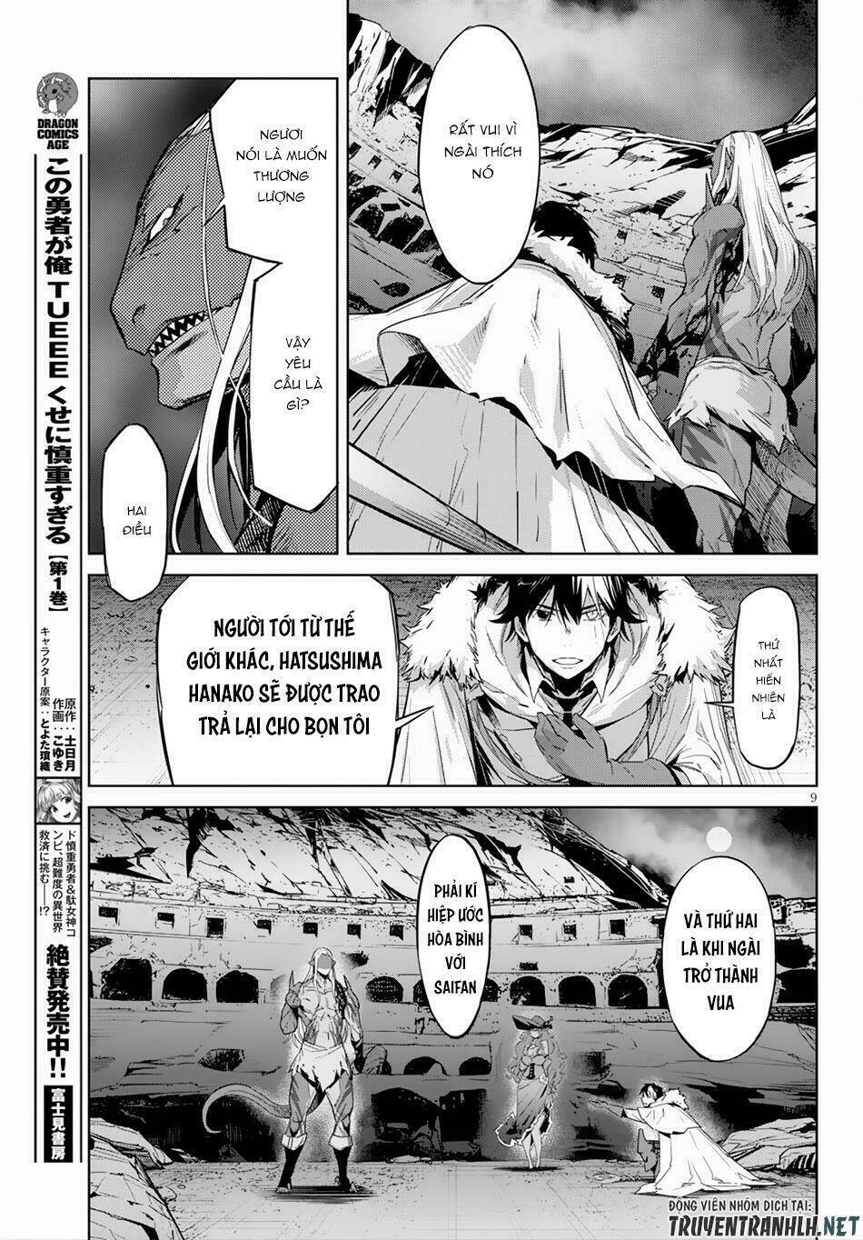 Game Obu Familia – Family Senki Chapter 13 - Trang 2