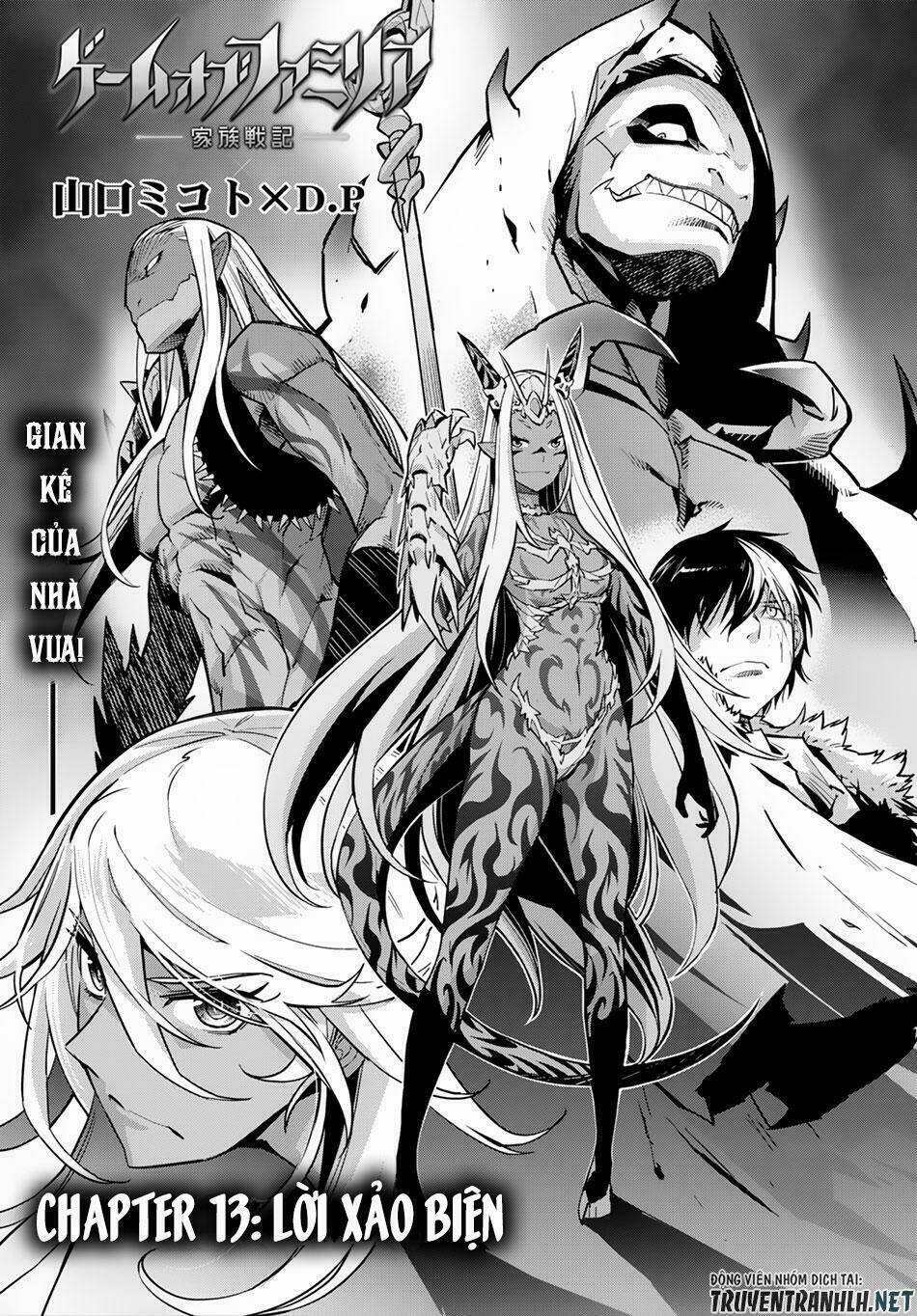 Game Obu Familia – Family Senki Chapter 13 - Trang 2