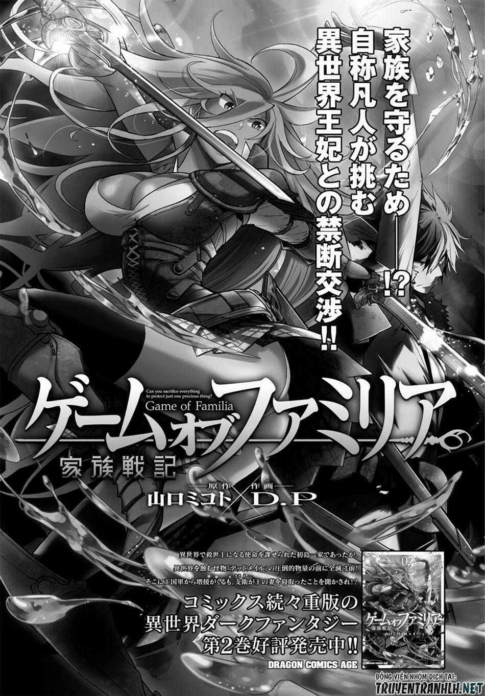 Game Obu Familia – Family Senki Chapter 14 - Trang 2