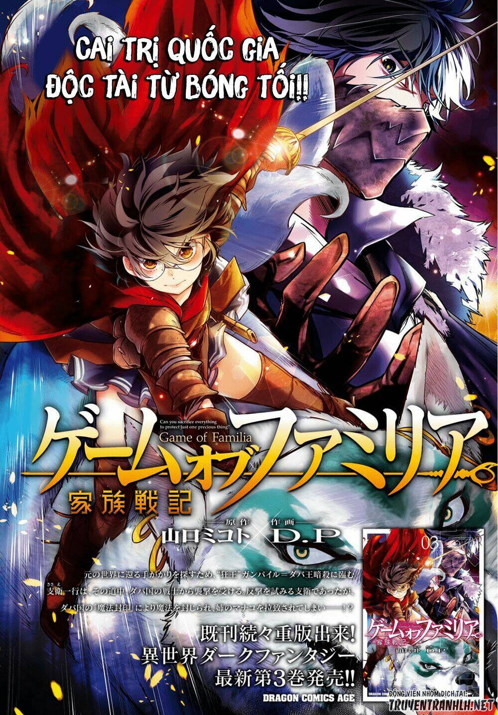 Game Obu Familia – Family Senki Chapter 17 - Trang 2