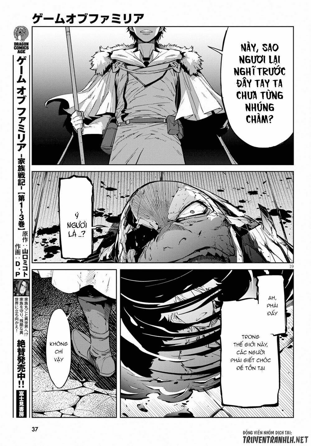 Game Obu Familia – Family Senki Chapter 17 - Trang 2