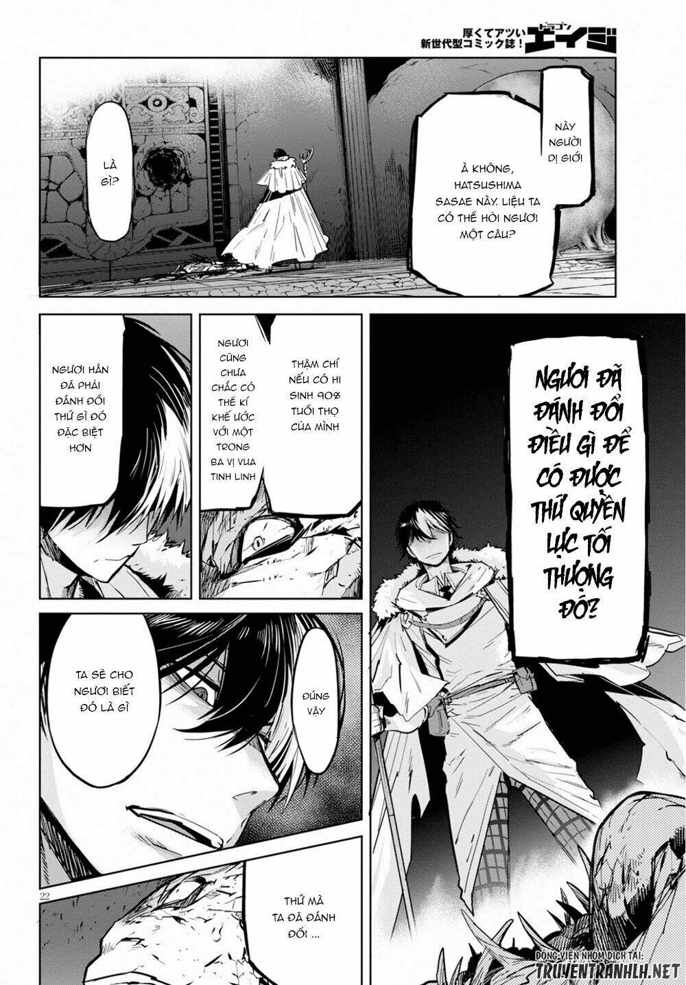 Game Obu Familia – Family Senki Chapter 17 - Trang 2