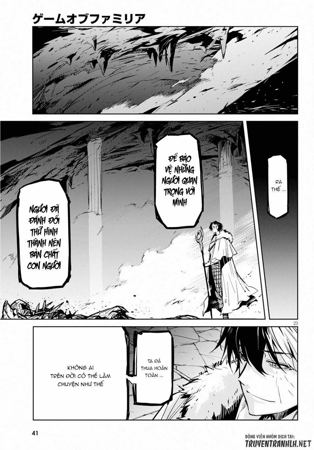 Game Obu Familia – Family Senki Chapter 17 - Trang 2