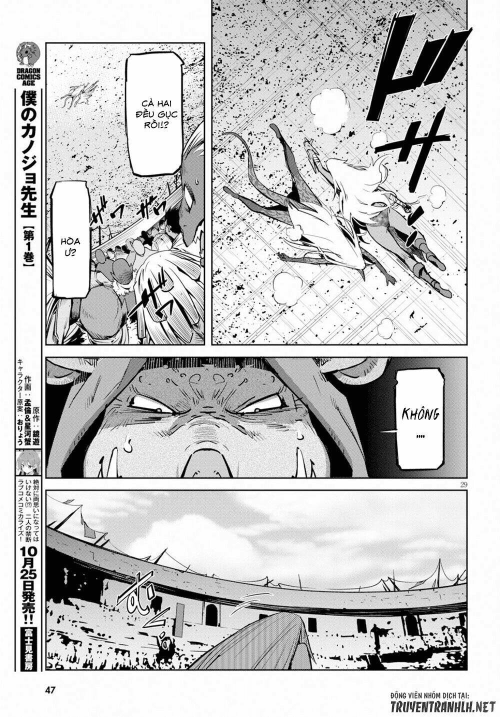 Game Obu Familia – Family Senki Chapter 17 - Trang 2