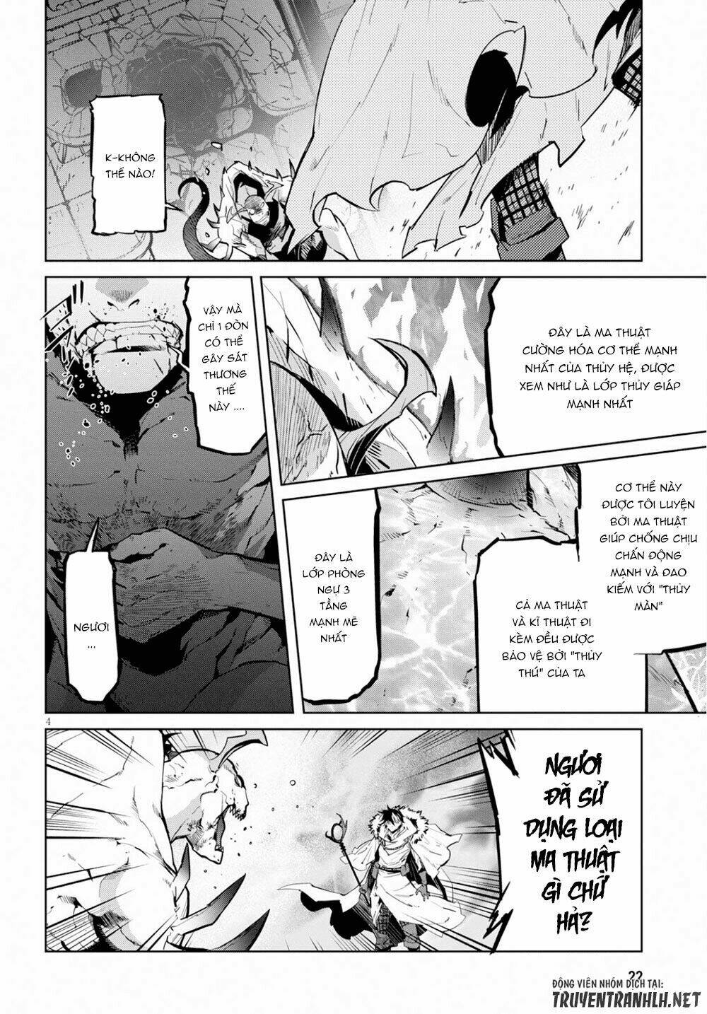 Game Obu Familia – Family Senki Chapter 17 - Trang 2