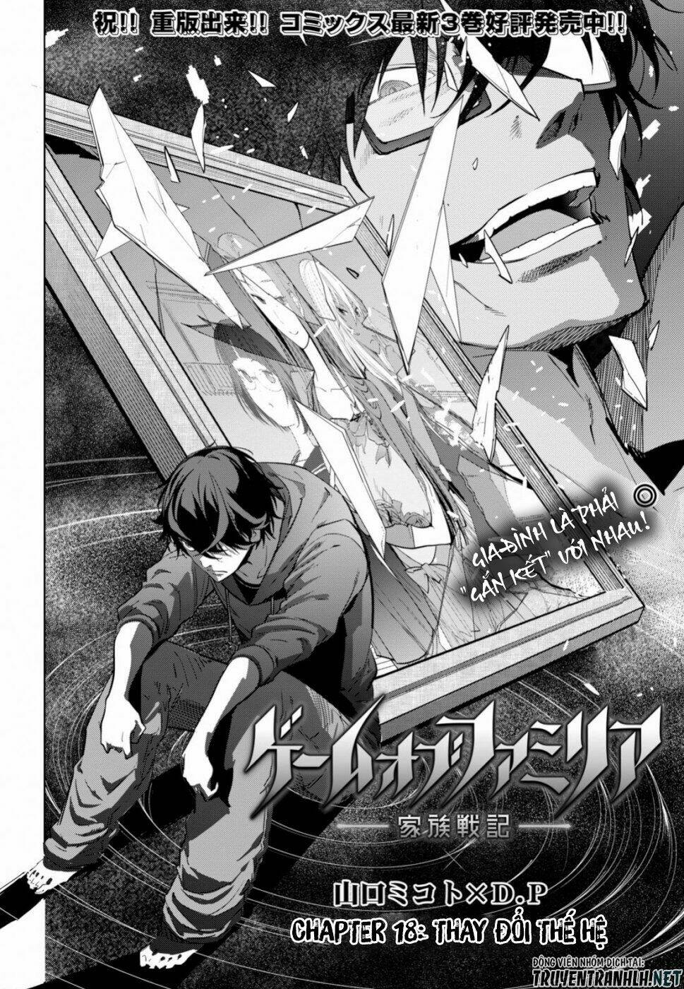 Game Obu Familia – Family Senki Chapter 18 - Trang 2