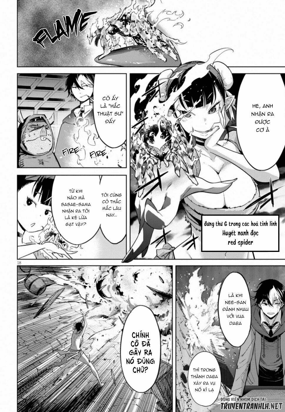 Game Obu Familia – Family Senki Chapter 19 - Trang 2