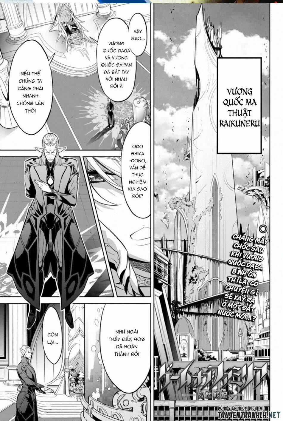 Game Obu Familia – Family Senki Chapter 19 - Trang 2