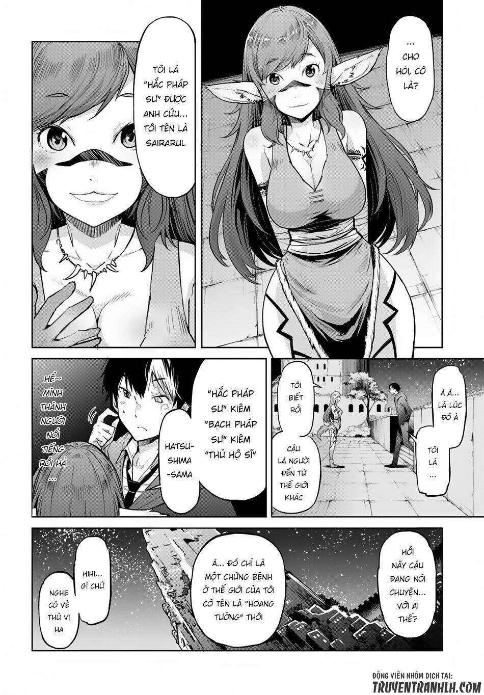 Game Obu Familia – Family Senki Chapter 2 - Trang 2