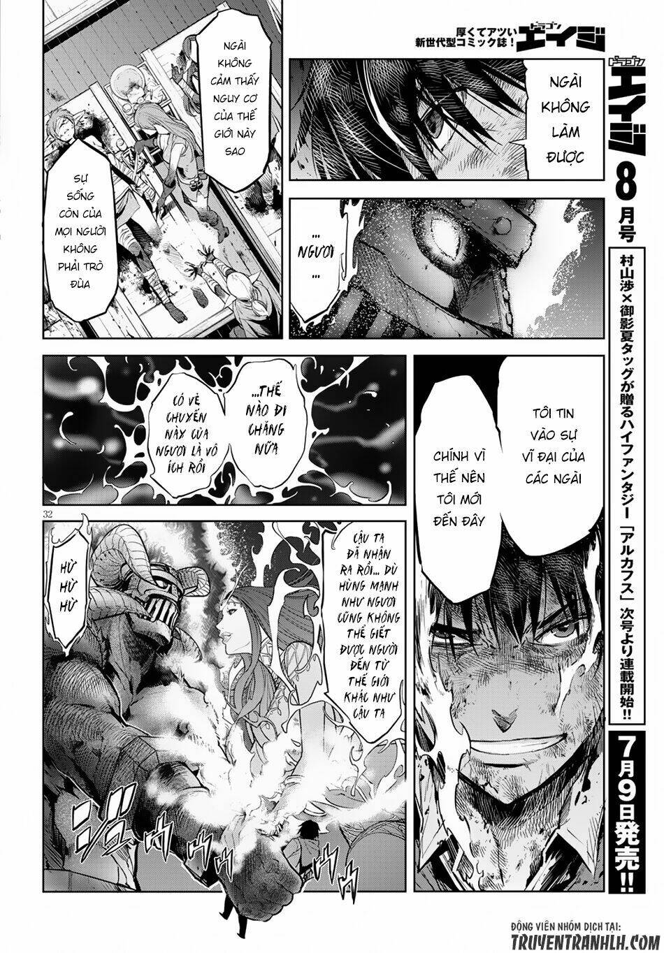 Game Obu Familia – Family Senki Chapter 2 - Trang 2