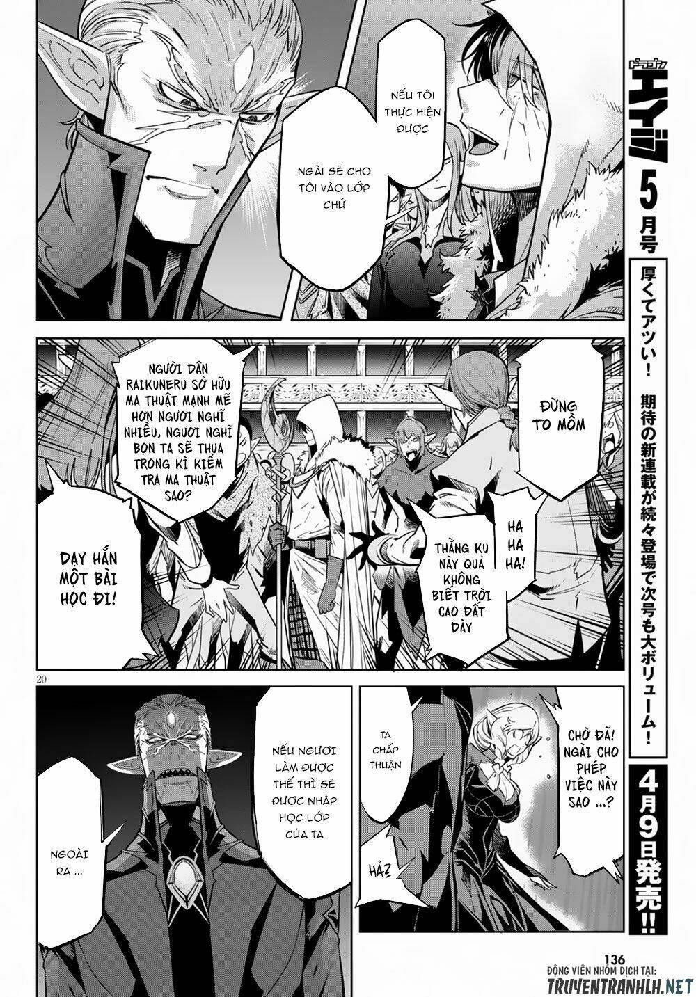 Game Obu Familia – Family Senki Chapter 21 - Trang 2