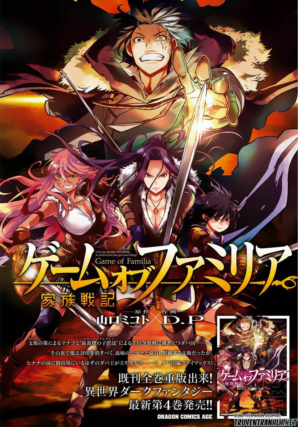 Game Obu Familia – Family Senki Chapter 21 - Trang 2