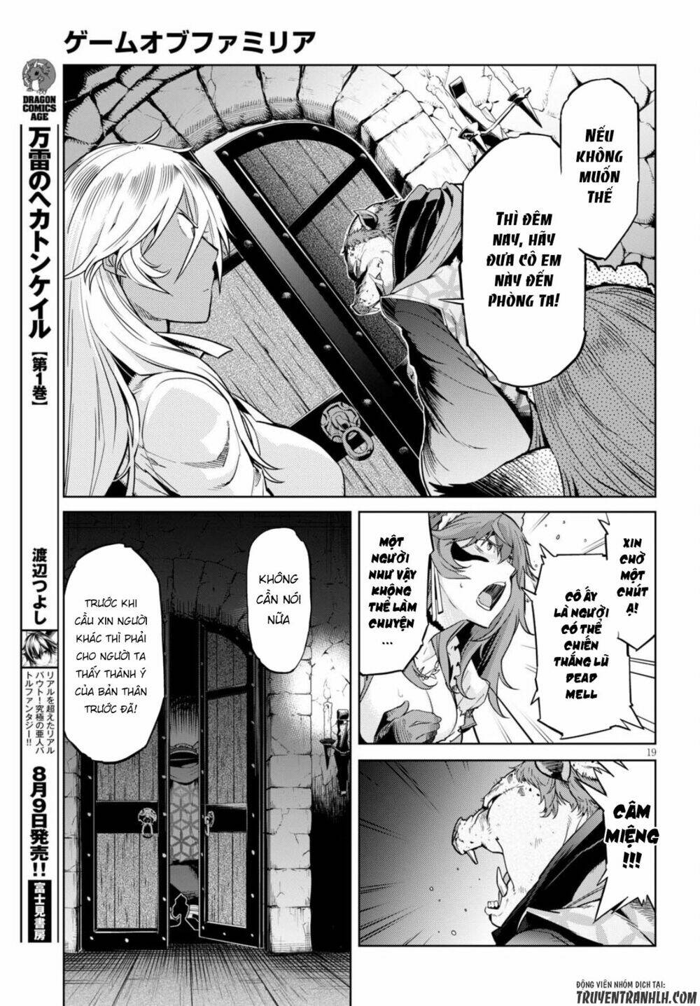 Game Obu Familia – Family Senki Chapter 3 - Trang 2