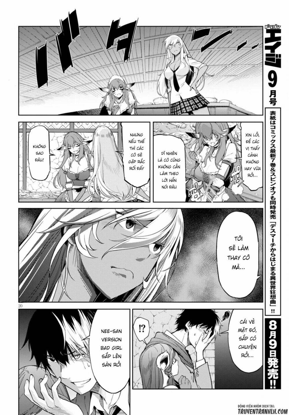 Game Obu Familia – Family Senki Chapter 3 - Trang 2